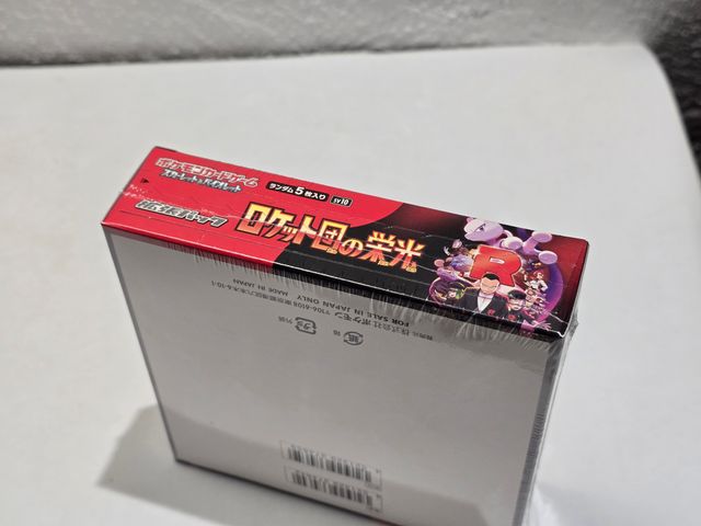 3x JP The Glory of Team Rocket caja sellada 30 sob