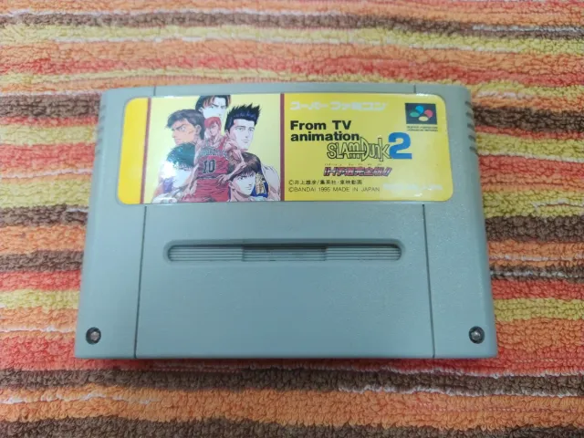 Super Famicom Slam Dunk 2
