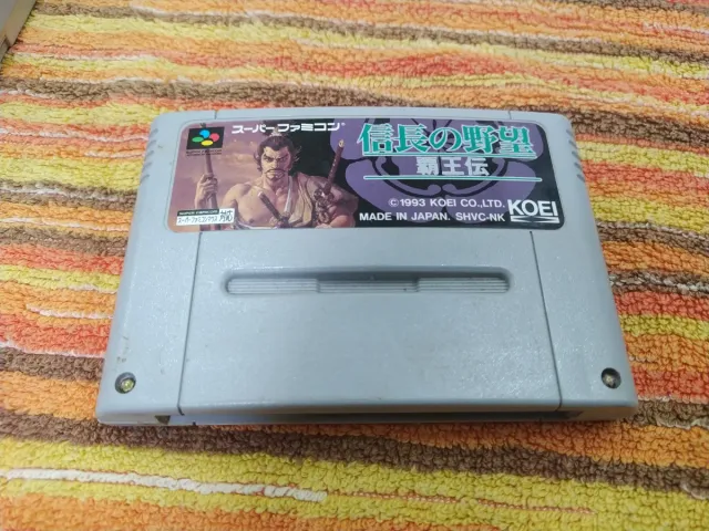 Nobunaga's Ambition: Haouden Den