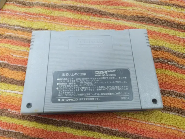 Nobunaga's Ambition: Haouden Den