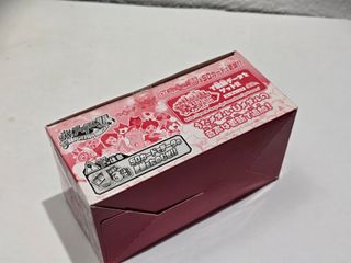 Yokai watch yokai medal U stage 2 yo-kai caja