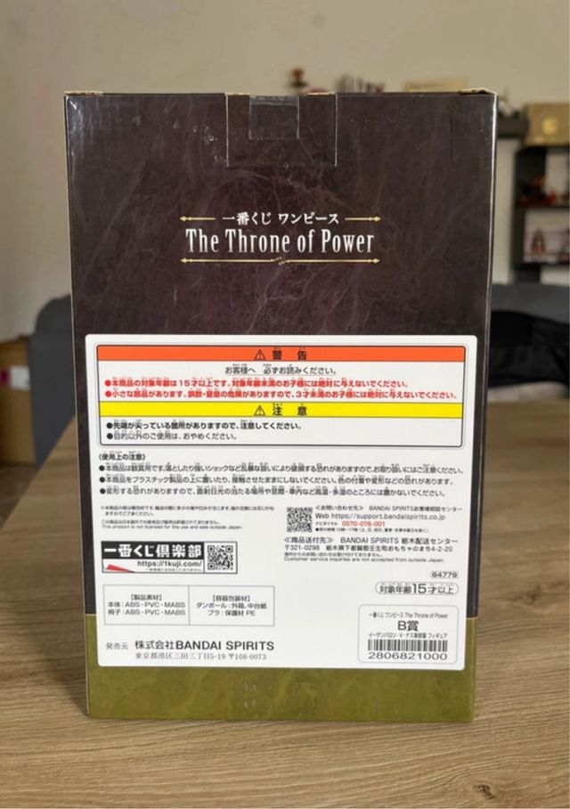 Ichiban Kuji One Piece The Throne of Power B Prize
