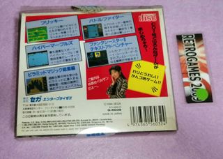 SEGA Mega CD Compilation Vol.1 Japonés