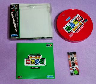 SEGA Mega CD Compilation Vol.1 Japonés
