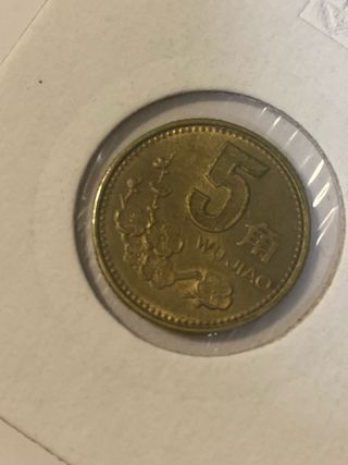 Lote 6 Monedas China Yuan