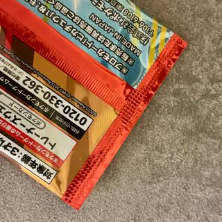 McDonald's 2025 Japan Promo Pack Pokèmon Pikachu