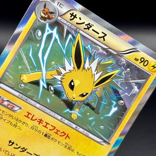 Jolteon 1 Ed. - Bandit Ring (XY7 026) Pokèmon