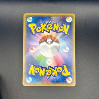Jolteon 1 Ed. - Bandit Ring (XY7 026) Pokèmon