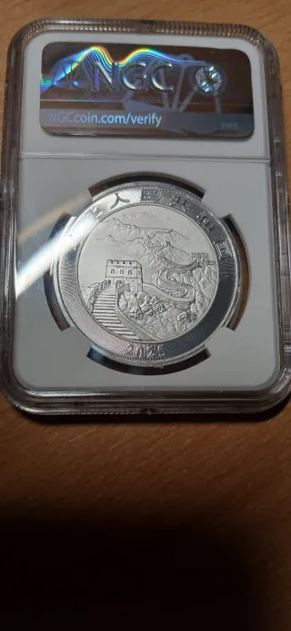 Moneda Dragón China 2025 1oz NGC MS68
