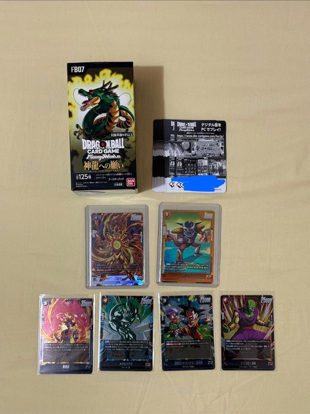Card Game Dragon Ball Super Fusion World FB07 Toy
