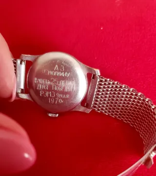 Rarissimo orologio Russo ZIM anni 70 con dedica