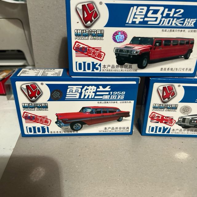 Maquetas de coches a escala