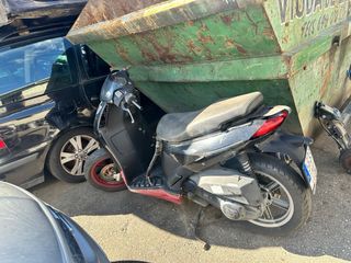 Despiece Aprilia SR 125  (2021) - Baja Definitiva