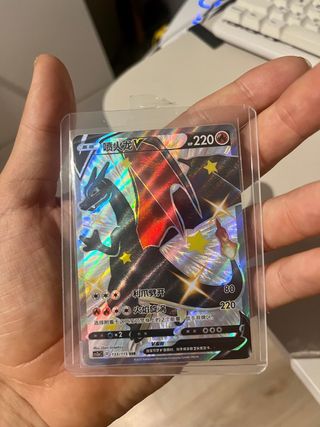 Charizard V Shiny SSR Carta Pokémon