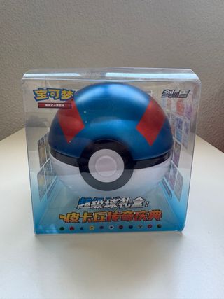 Super Ball Pokémon TCG – Con 2 Sobres de Cartas