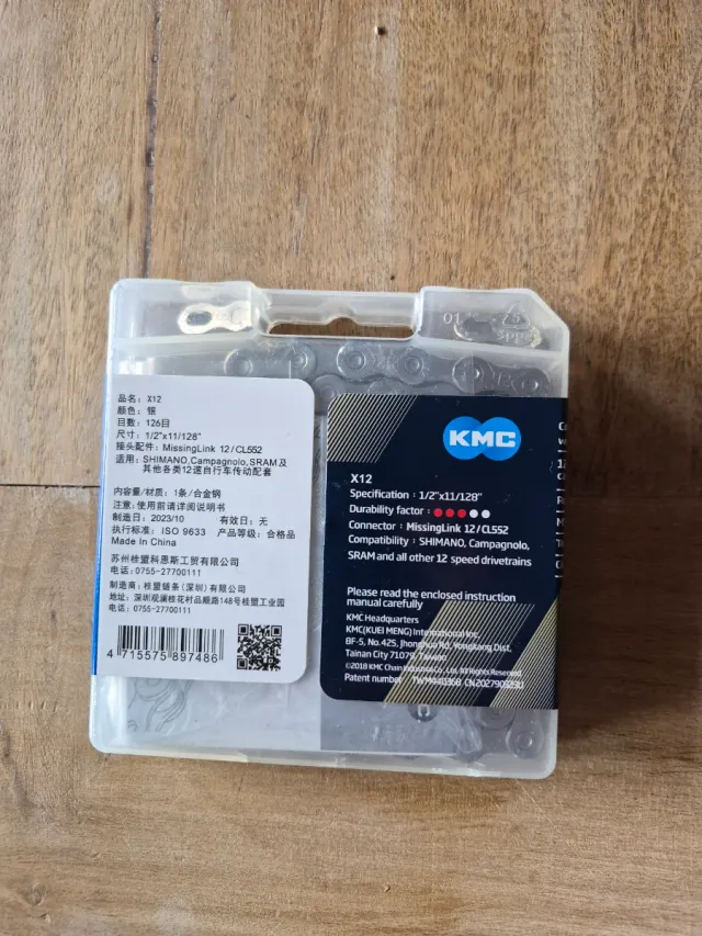 Catena KMC X12 12 velocità