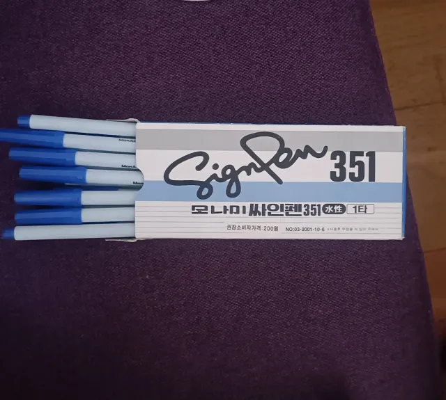 LOTE ESCRITORIO + REGALO 