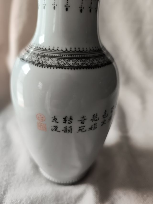 Jarrón de porcelana china S. XVIII