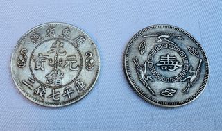 Monedas antiguas chinas Simboliza la longevidad