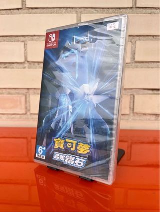 Nintendo Switch - Pokémon Diamante Nuevo