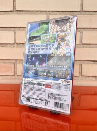 Nintendo Switch - Pokémon Diamante Nuevo