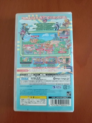 Puyo Puyo Fever 2 PSP SEGA