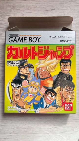 Cult Jump Game Boy Japonés DMG-C7J