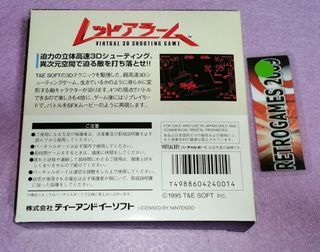 Virtual Boy Nintendo Shooter Japonés