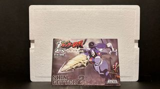 Aoshima Shin Getter 2 Anime Exp. Limited