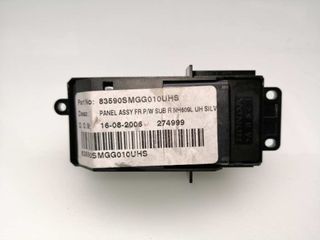 MANDO ELEVALUNAS DELANTERO DERECHO HONDA CIVIC BERLINA (FN)