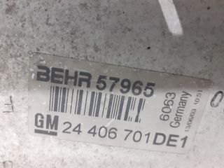 INTERCOOLER OPEL ASTRA G CARAVAN