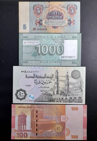 Lote Billetes Internacional 