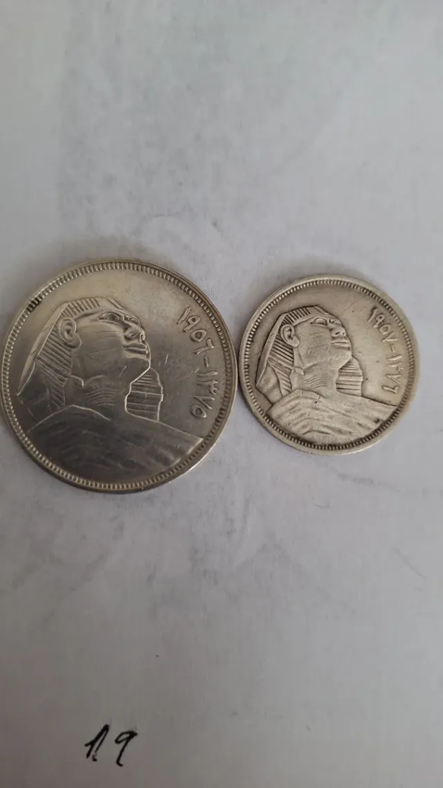 Monedas Egipcias Antiguasde plata