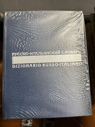 Dizionario Italiano-Russo