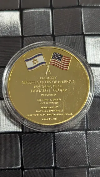 monete: Ambasciata USA Israele