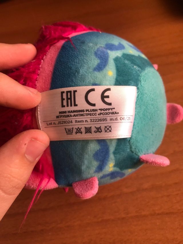 Pupazzo morbido Trolls