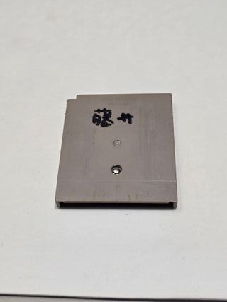 JP Puzznic - game boy