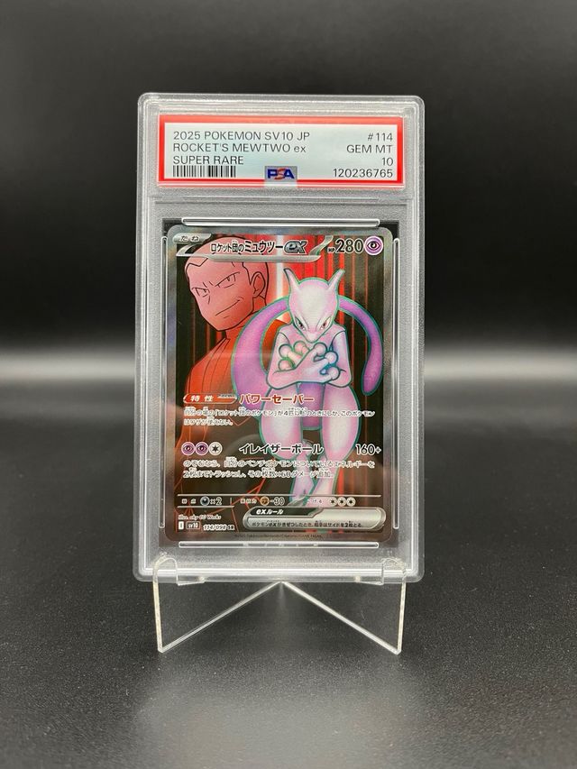 PSA 10 Rocket's Mewtwo ex #114 Pokemon