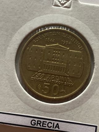 Lote 11 monedas Grecia
