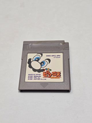 JP Mario Picross - game boy