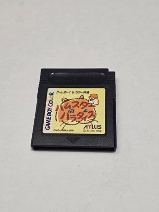 JP Hamster Paradise - game boy