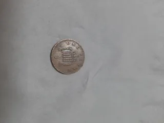 Monedas antiguas 