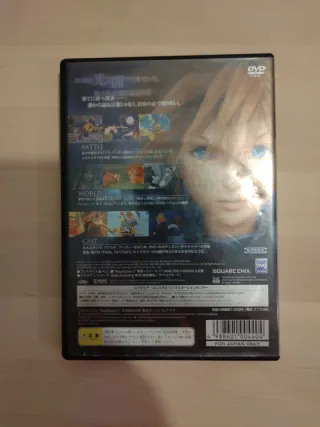 Kingdom Hearts II PS2