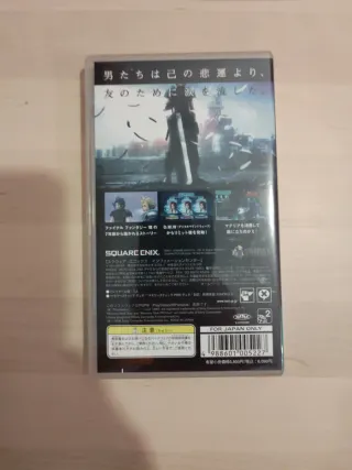 Crisis Core Final Fantasy VII PSP