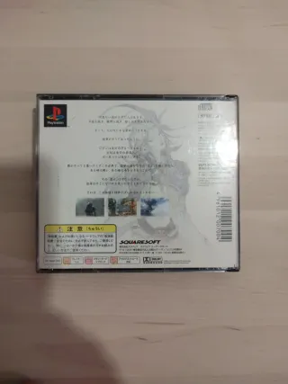 Final Fantasy IX PS1 (Incompleto Falta disco 1)