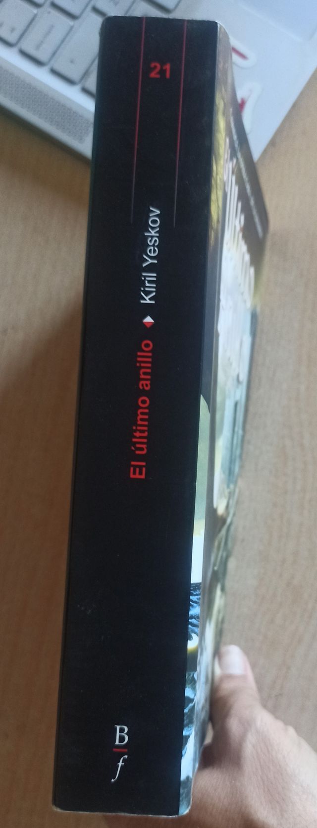 El último anillo (Bibliópolis Fantástica) (Span...