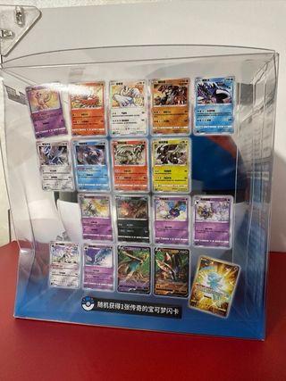 Megaball Pokémon - Carte Cinesi