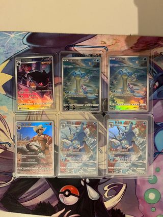 Cartas Pokémon Chino AR/CHR