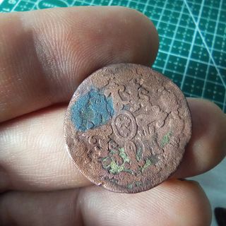 Lote Monedas Españolas Antiguas