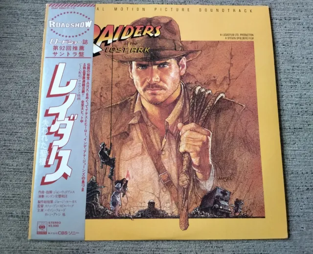 Raiders of the Lost Ark Banda Sonora Japonesa 1981